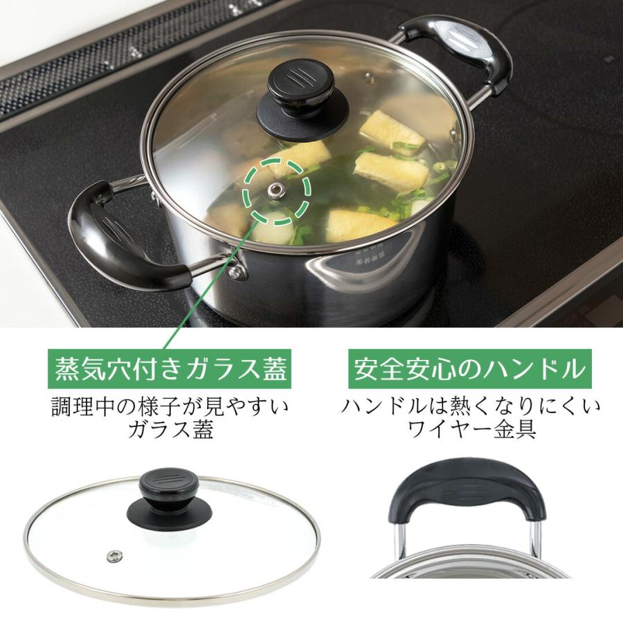 鍋 両手鍋 18 キャセロール 18cm ガラス蓋付 エーデルステンレス 18
