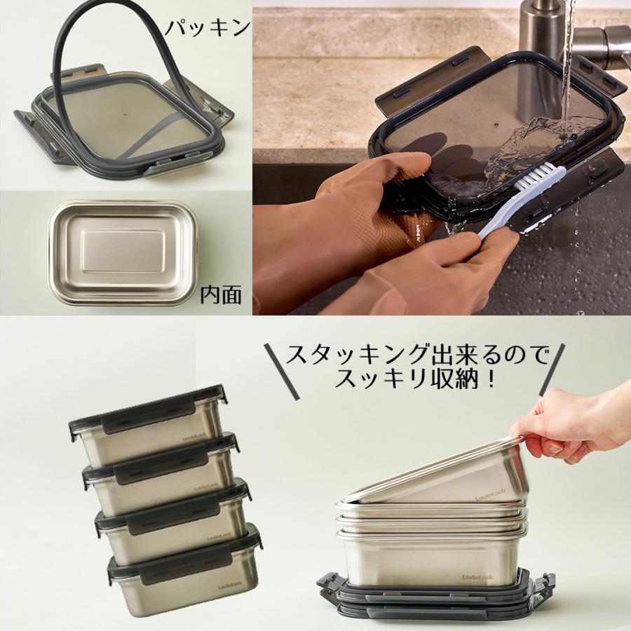 ロック&ロック 保存容器 400ml 3個セット レンジ対応 食洗機対応