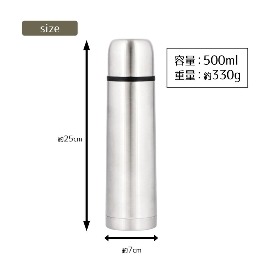 水筒 スリムボトル すいとう マグボトル ダブルステンレス ボトル