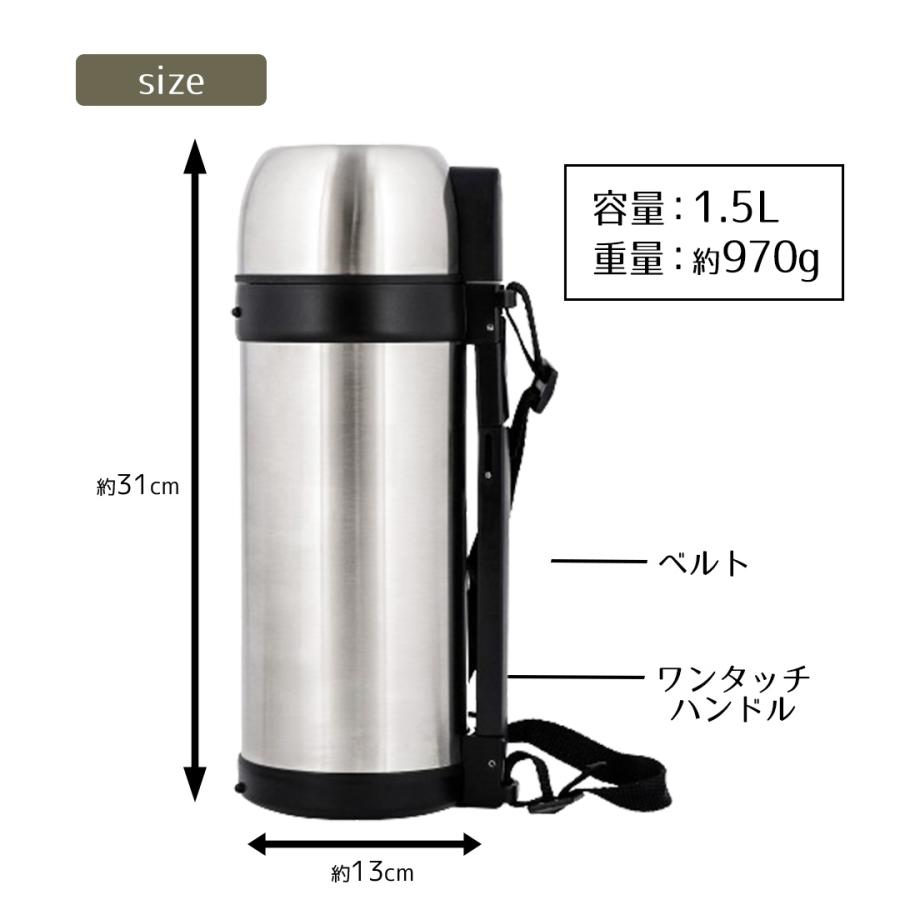 水筒 ステンレスボトル すいとう マグボトル ダブルステンレス ボトル