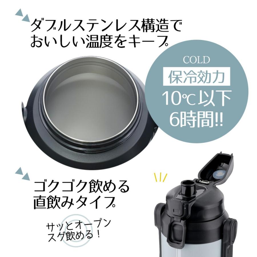 爆買 水筒 スリムボトル すいとう マグボトル ダブルステンレス
