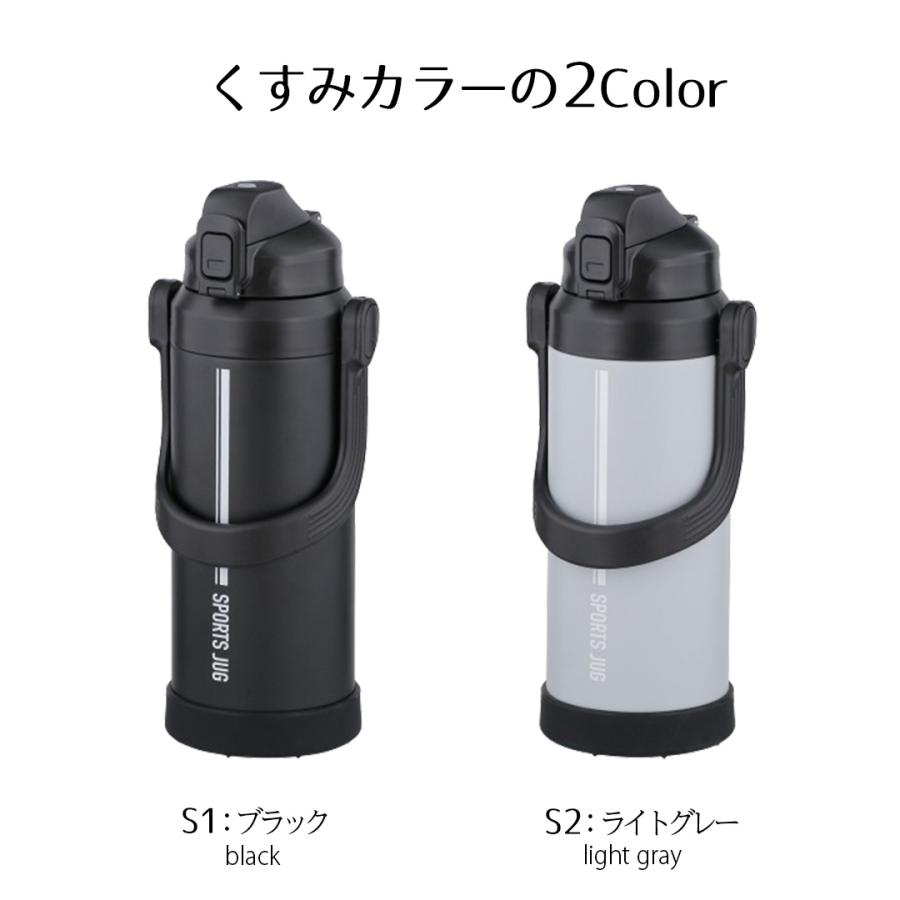 すいとう 水筒 スリムボトル すいとう マグボトル ダブルステンレス スポーツ