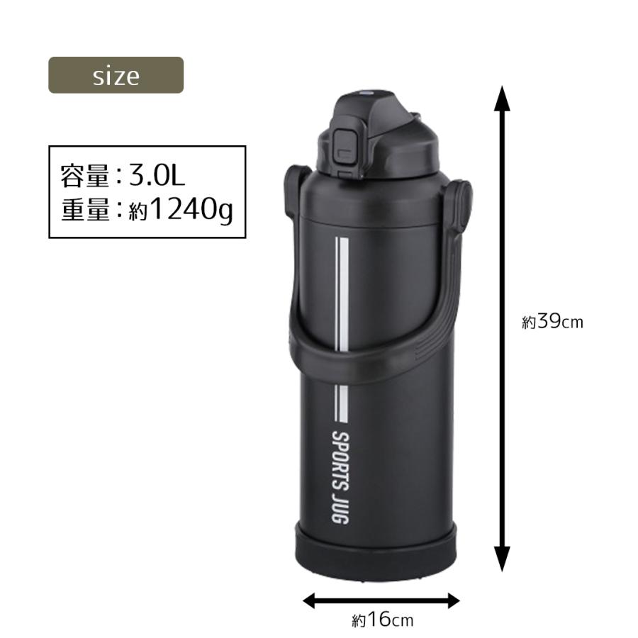 水筒 ステンレスボトル すいとう マグボトル ダブルステンレス