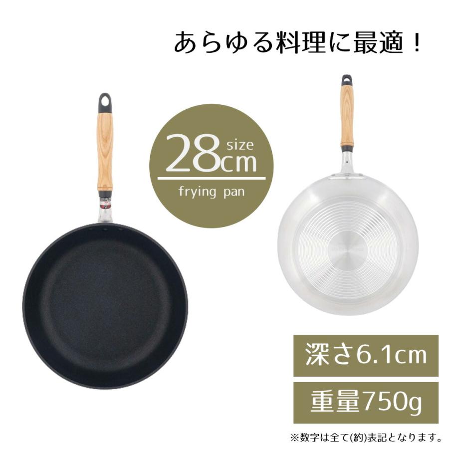 フェラミカ 鉄鋳物フライパン 28cm （未使用新品） フェラミカ 鉄鋳物