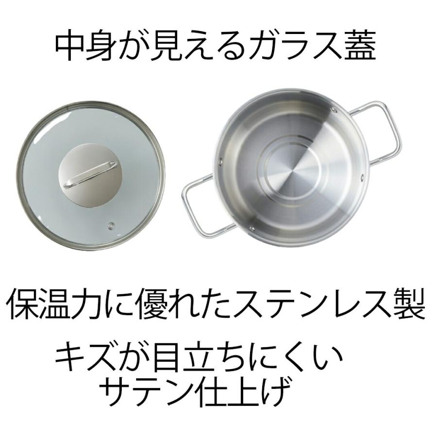 鍋 寸胴鍋 24 ストックポット 24cm ガラス蓋付 エコーズステンレス