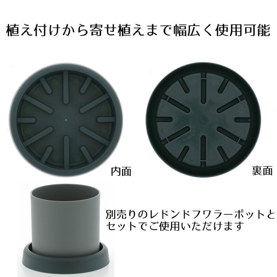 レドンドフラワーポット用 根腐れ防止 プレート4号 ベストコ | 受け皿