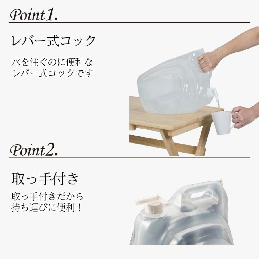 折りたたみ ウォータータンク 13L | コック付き 水 タンク 13リットル 災害 防災グッズ 飲料水 給水袋 ポリタンク 給水 給水タンク 折り畳み  防災 アウト : 生活空間 - 通販 - Yahoo!ショッピング