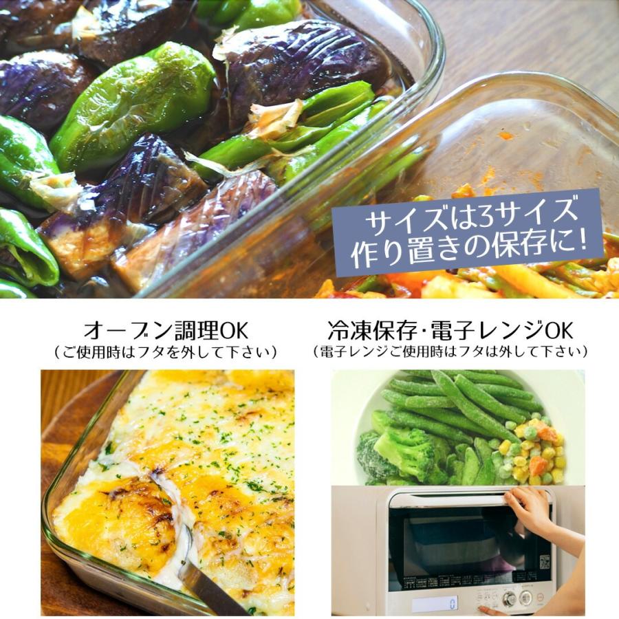 保存容器 耐熱ガラス ガラス 蓋付き 550 押すだけ密封耐熱ガラス保存
