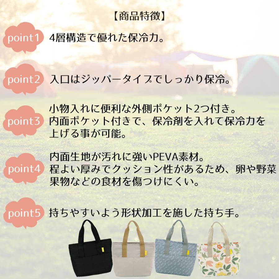 keepie 保冷ランチトートバッグ 8L LIV PLUS | ランチバッグ 保冷