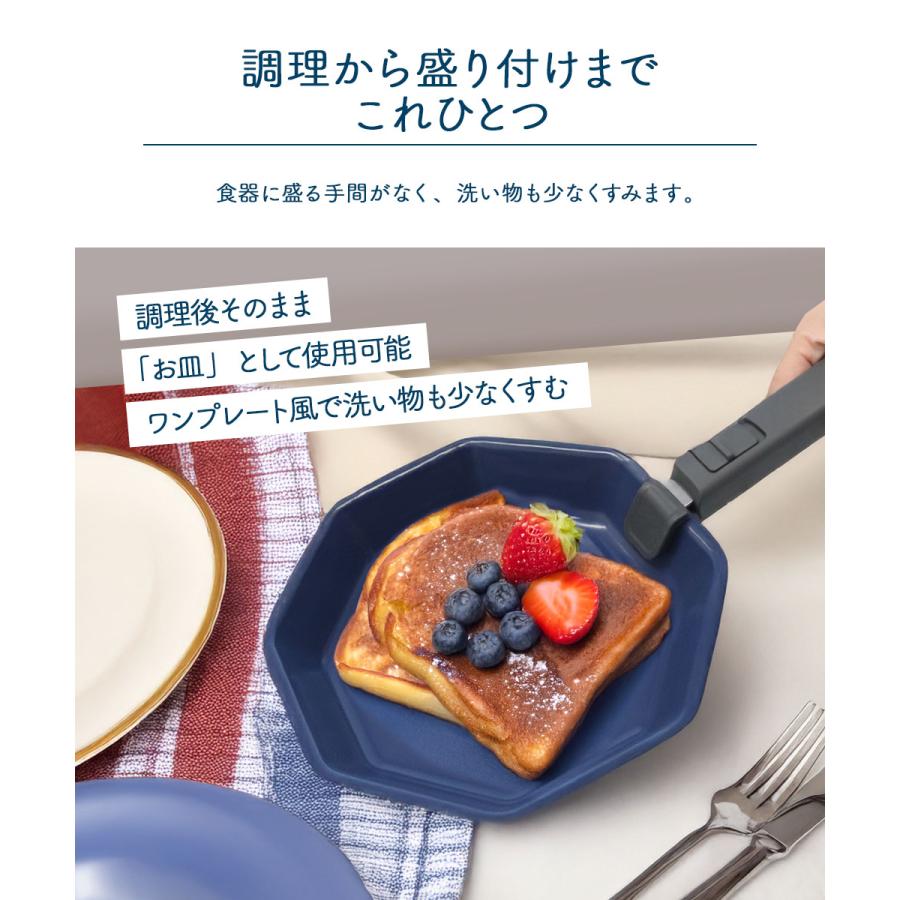 お皿にもなる IH ガス火 ワンハンドルフライパン 4点セット ネイビー