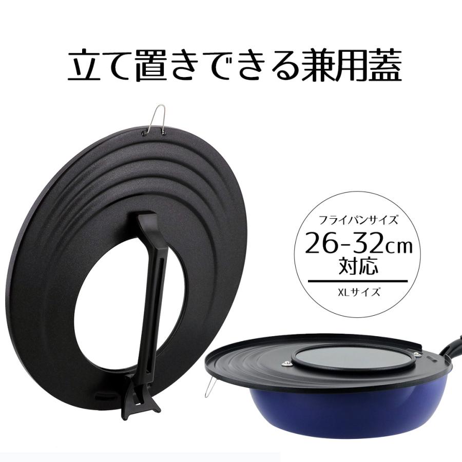 蓋 フライパンカバー 26cm 28cm 30cm 32cm 対応 LivPlus | 26センチ 28