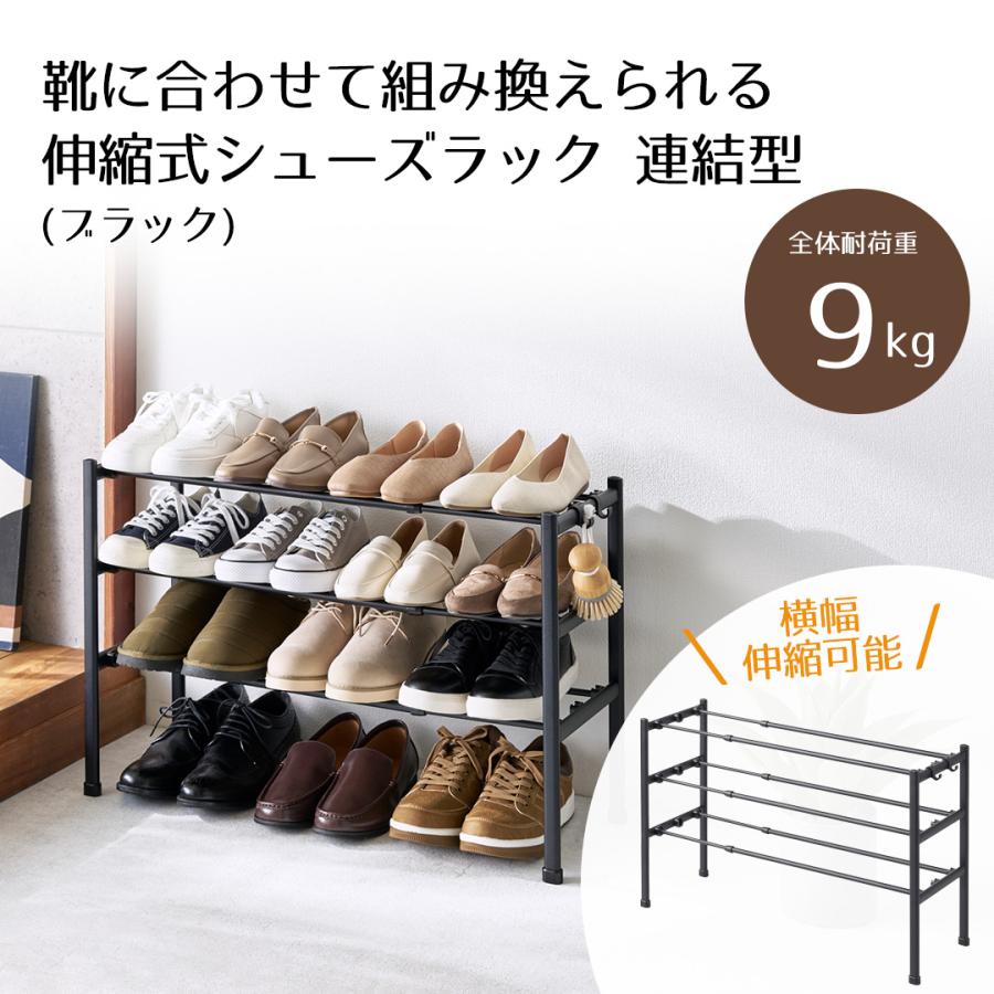 新品未開封☆シューズラック スリム ブラック シューズラック スリム ブラック Quick Lock | 工具いらず 靴置き