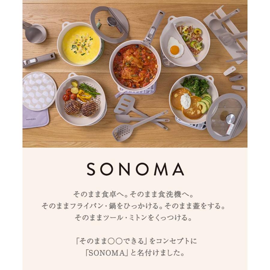 SONOMA レードル ＆ レードルスタンドセット | そのま ソノマ おたま
