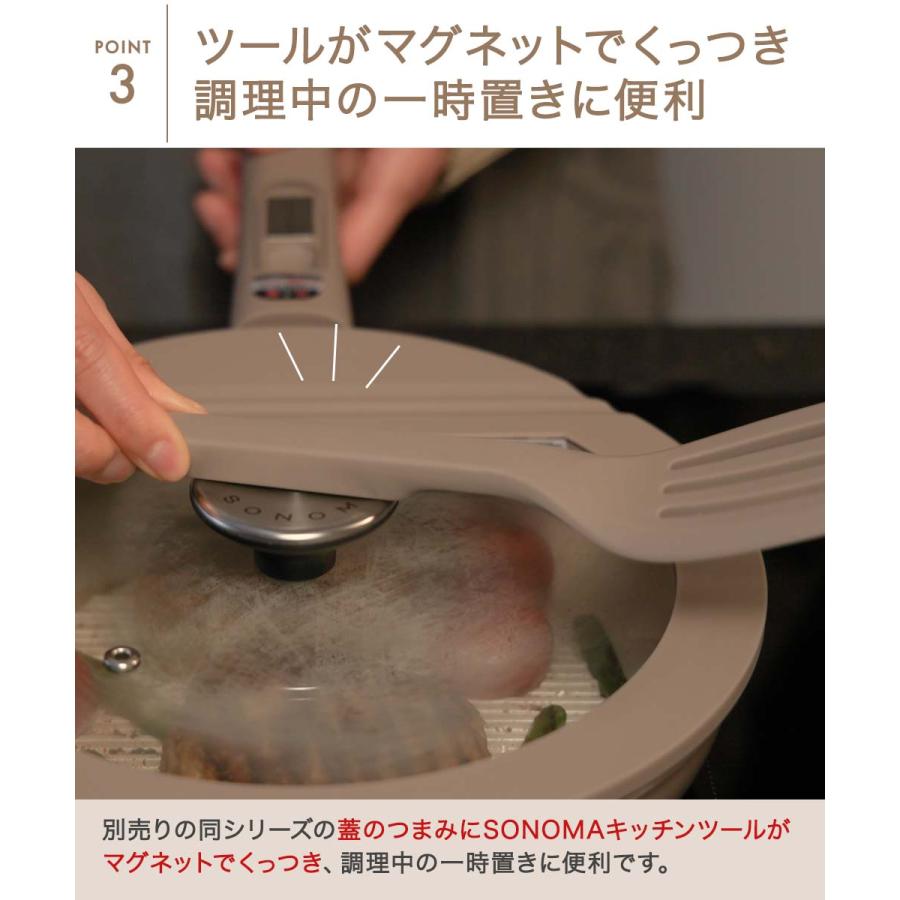 SONOMA レードル ＆ レードルスタンドセット | そのま ソノマ おたま