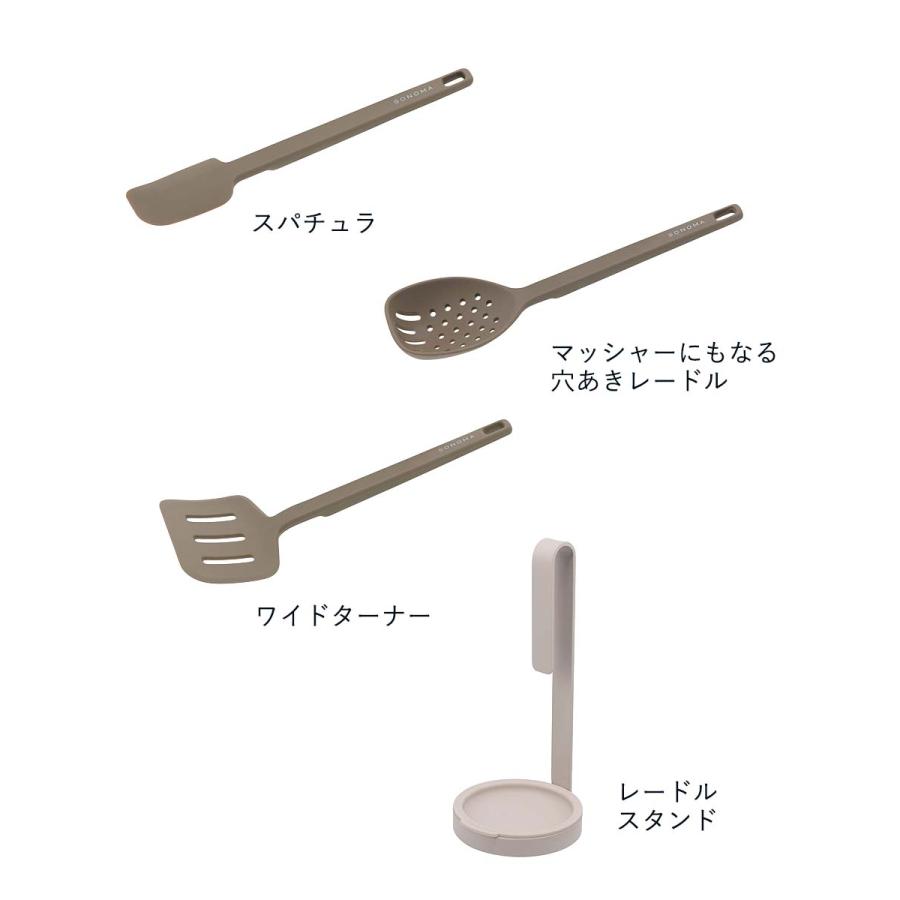 SONOMA マグネットキッチンツールセット スタンド付き SONOMA ツール