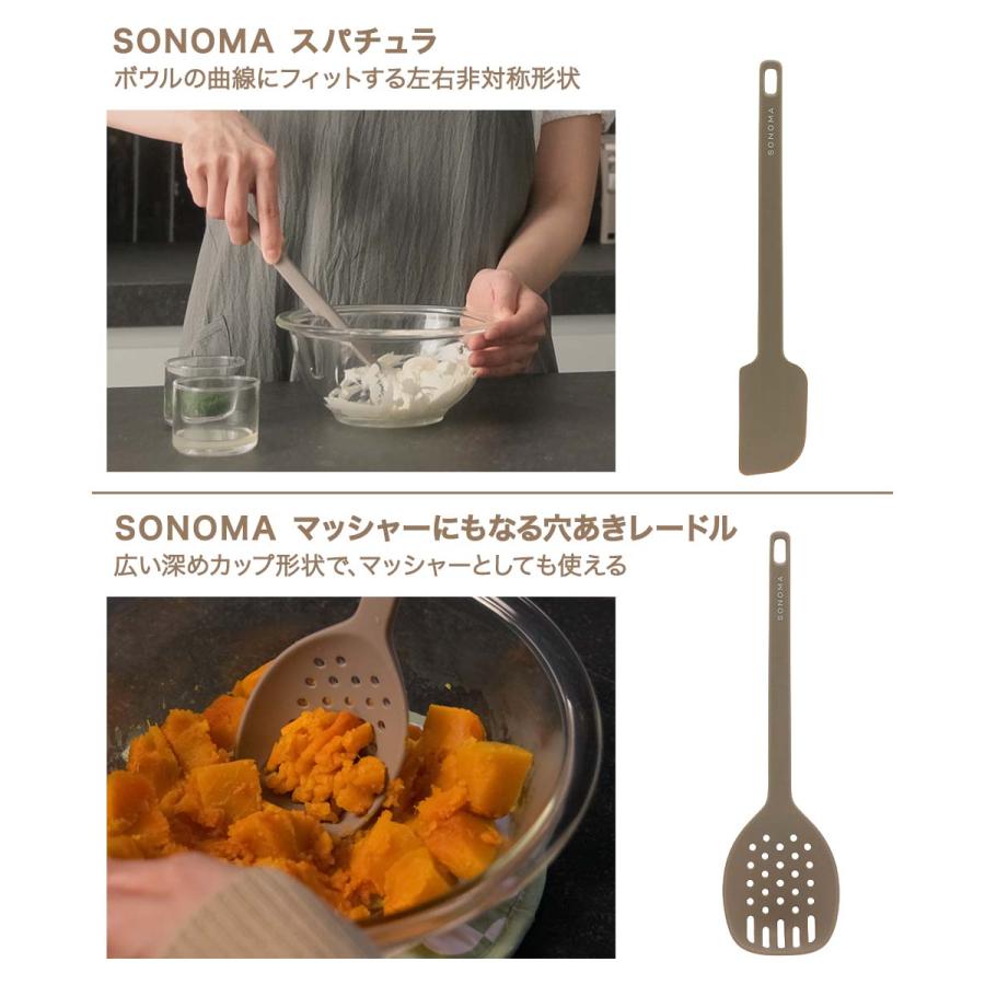 SONOMA（Liv plus） キッチンツール スタンド 単品 SONOMA