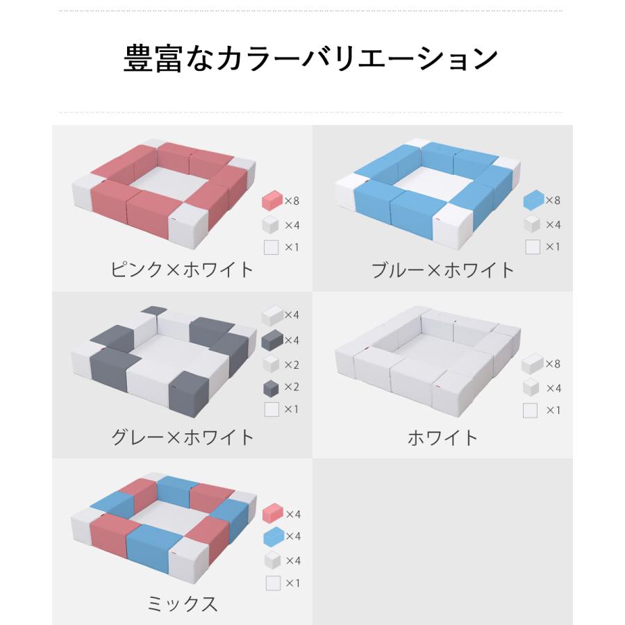 キッズブロック 6コセット　フロアマット　クッション b340-g-set.jpg