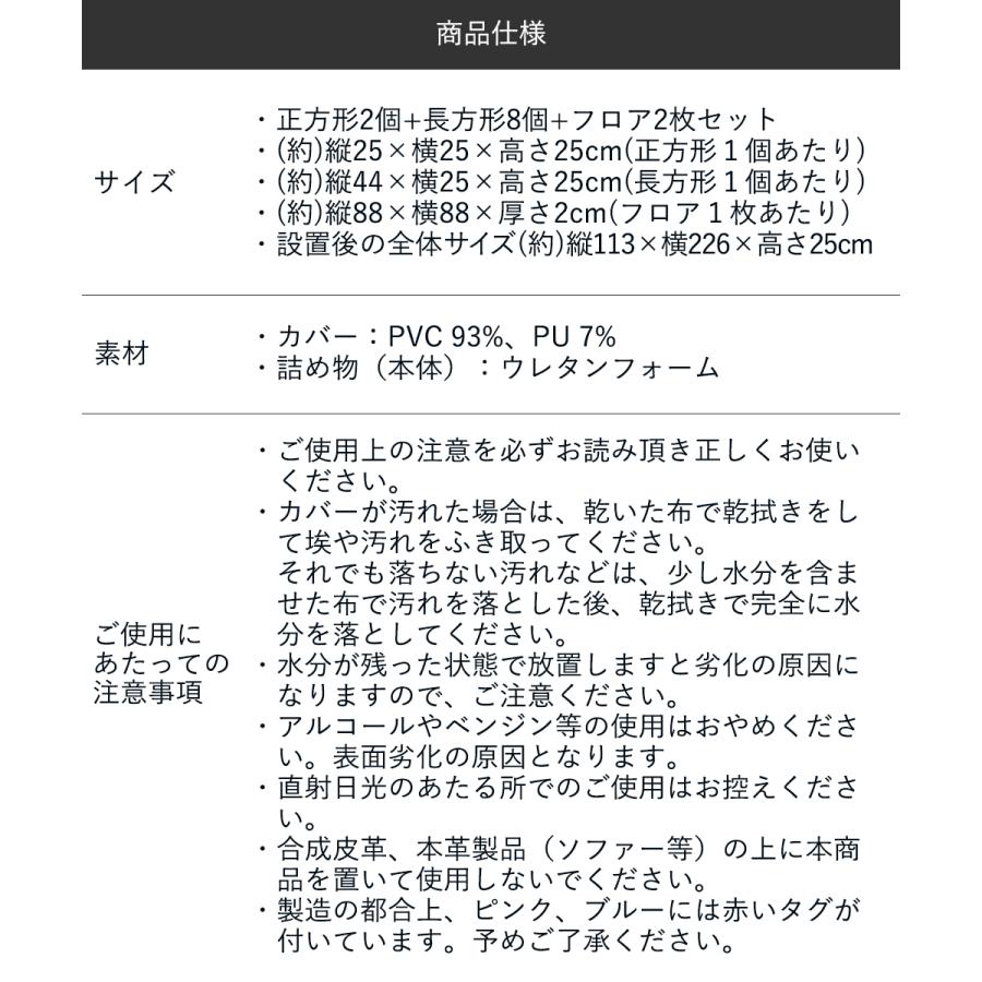 キッズブロック 壁面セット 113cm×226cm | キッズコーナー ブロック 