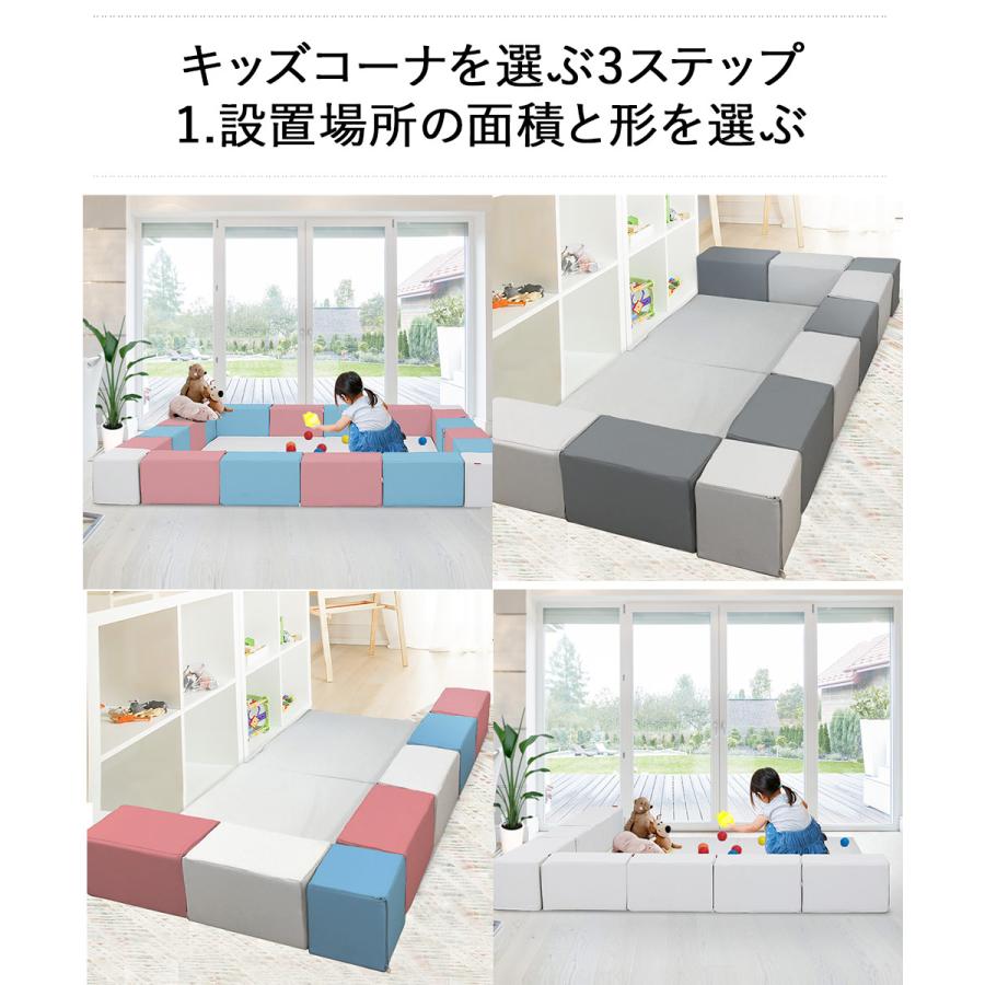 キッズブロック コーナーセット 113cm×201cm | キッズコーナー 