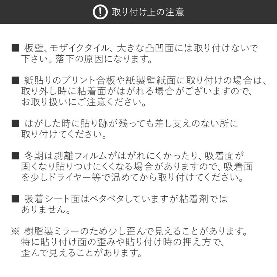 貼るだけ簡単 割れない鏡 ニューはるぴた 28cm×16.5cm | 姿見 貼る鏡 割れないミラー 壁掛け フィルムミラー クローゼット 粘着 ミラー 鏡 かがみ おしゃれ｜seikatsukukan｜02