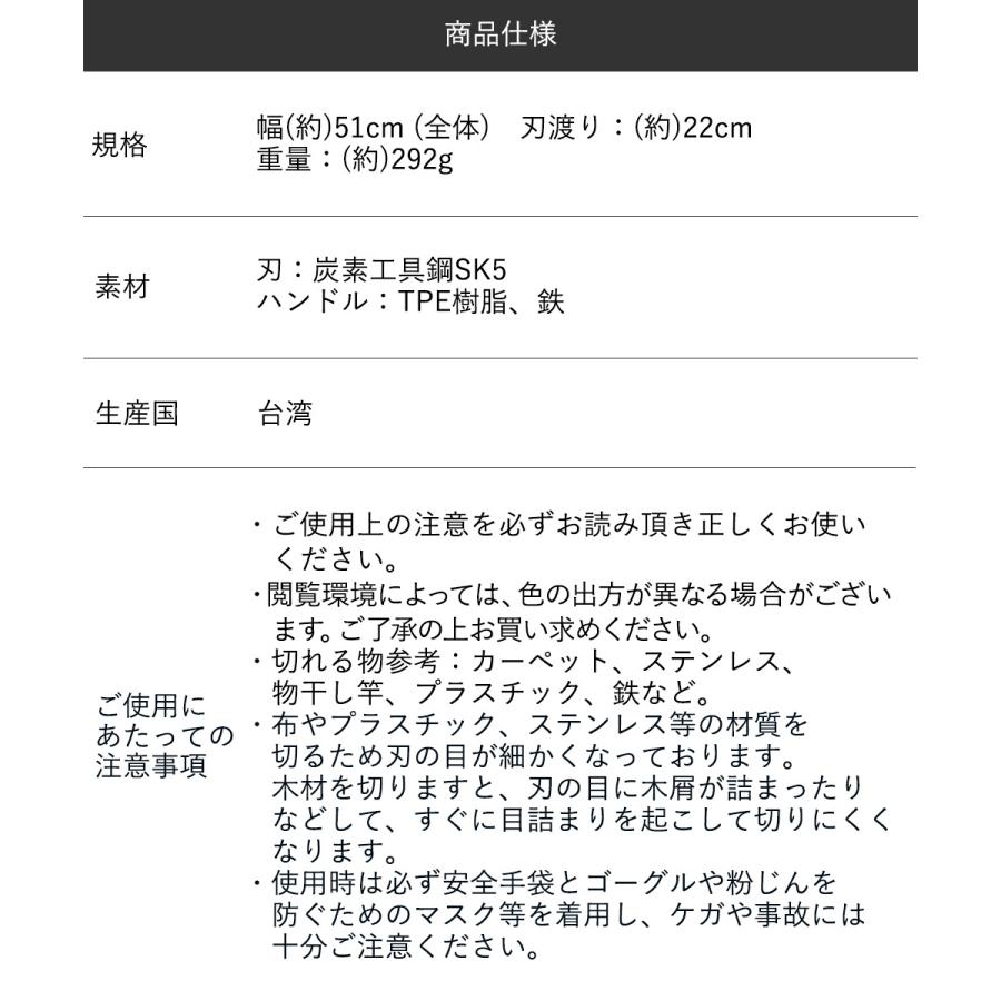 日本テレビ ゼロイチで紹介 多目的廃棄物 のこぎり | グッズ カーペット 折りたたみ プラスチック コンパクト 粗大ゴミ 万能のこぎり 絨毯 じゅうたん 解体｜seikatsukukan｜02