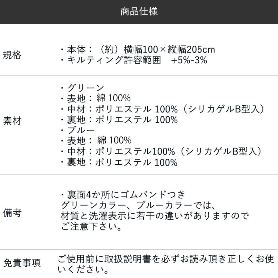 ドライ ミング クール 敷き パッド