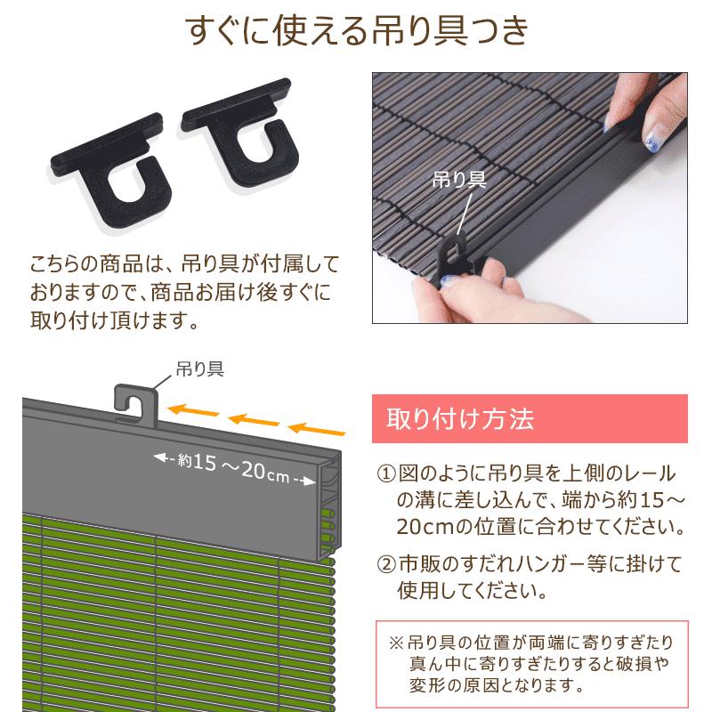 すだれ アルミ配合 省エネ コバルト 88× 180cm | 目隠し 屋外 ベランダ おしゃれ 室内 シェード マンション サンシェード 窓 ...