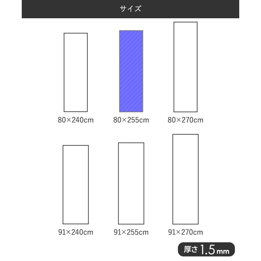 キッチンマット クリア 80×255cm | マット 床 キッチン クリアマット 透明 クリアキッチンマット｜seikatsukukan｜11