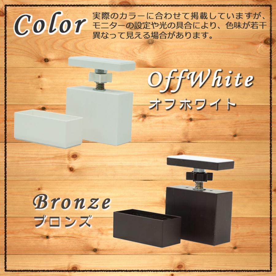 2×4木材 棚　可動棚　ラブリコ　アジャスター　 LABRICO 2×4 アジャスター | おしゃれ 2×4材 金具 かわいい パーツ