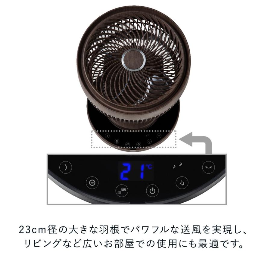 サーキュレーター 木目調 3D 上下左右 首振り DCモーター おしゃれ 節電 省エネ 扇風機 小型 卓上 送風機 タイマー リモコン 室温表示 風量 部屋 ダークウッド :B969:生活空間 通販 グットデザイン◎木目調インテリアDCモーター 3Dサーキュレーター