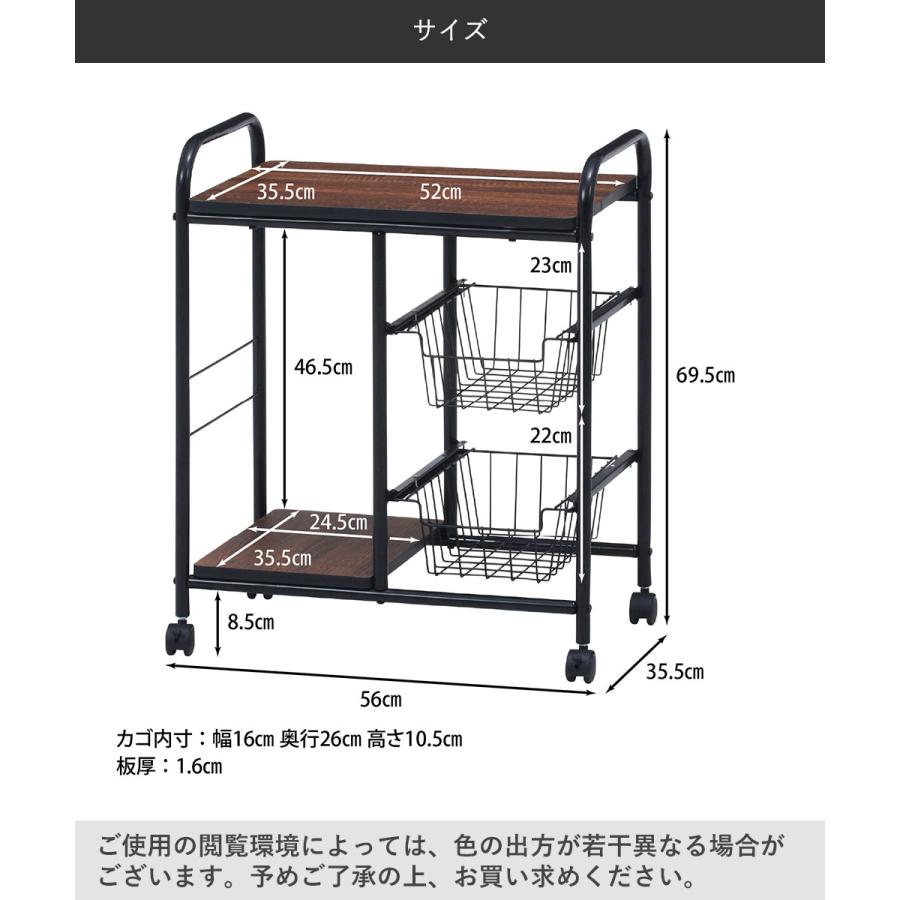 キッチンワゴン 木製 スチール ブラック 不二貿易 FBC-02-1 | ワゴン