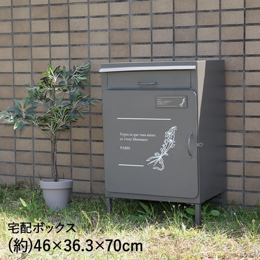 新品　宅配ボックス　グレー 宅配ボックス マーガレット グレー 不二貿易 | 宅配BOX ポスト ポスト