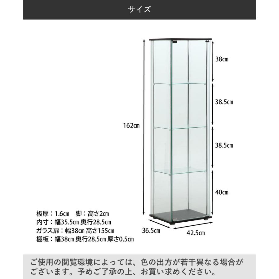 ガラス コレクションケース 4段 幅42.5cm 不二貿易 | ガラス