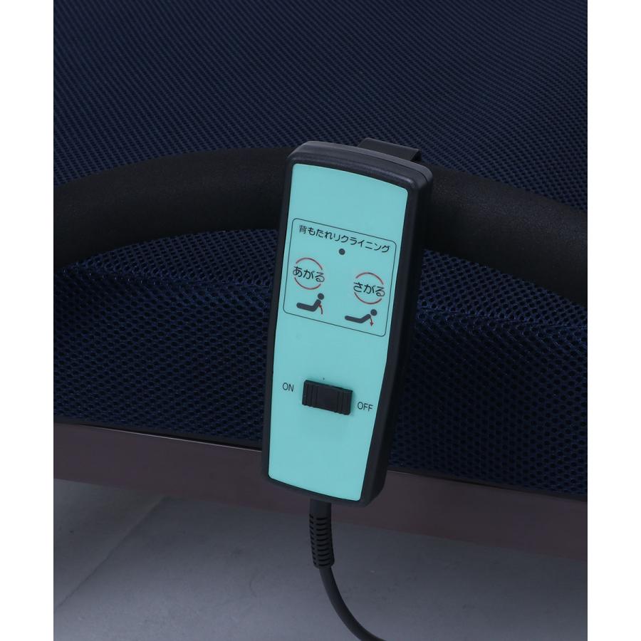 電動 リクライニング ベッド 折りたたみ シングル 不二貿易 | 電動