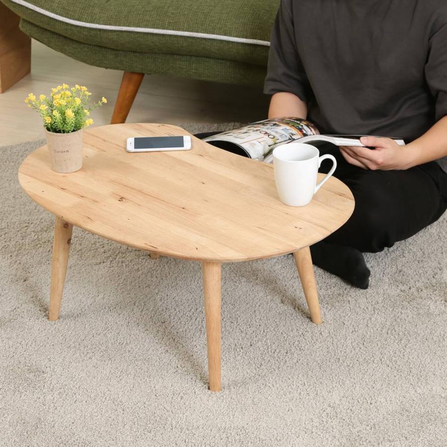 爆買 センターテーブル Mame 幅74cm Natural Signature 不二貿易