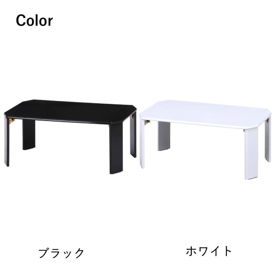 UVローテーブル 幅75cm ルーチェ 不二貿易 | 折りたたみテーブル