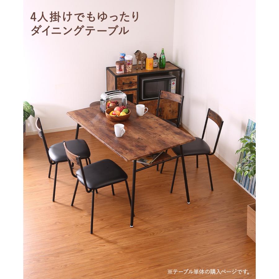 ダイニングテーブル ナビア ブラウン/ブラック ヴィンテージ風 組立式