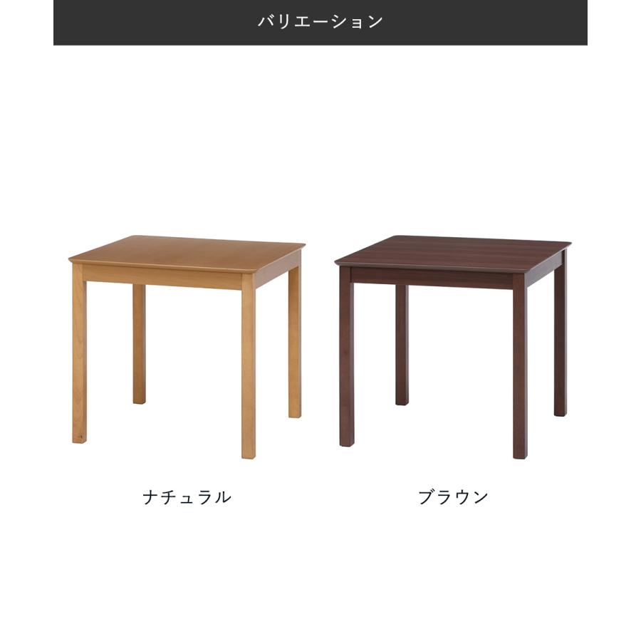 ダイニングテーブル モルト 組立式 天然木 不二貿易 | ダイニング