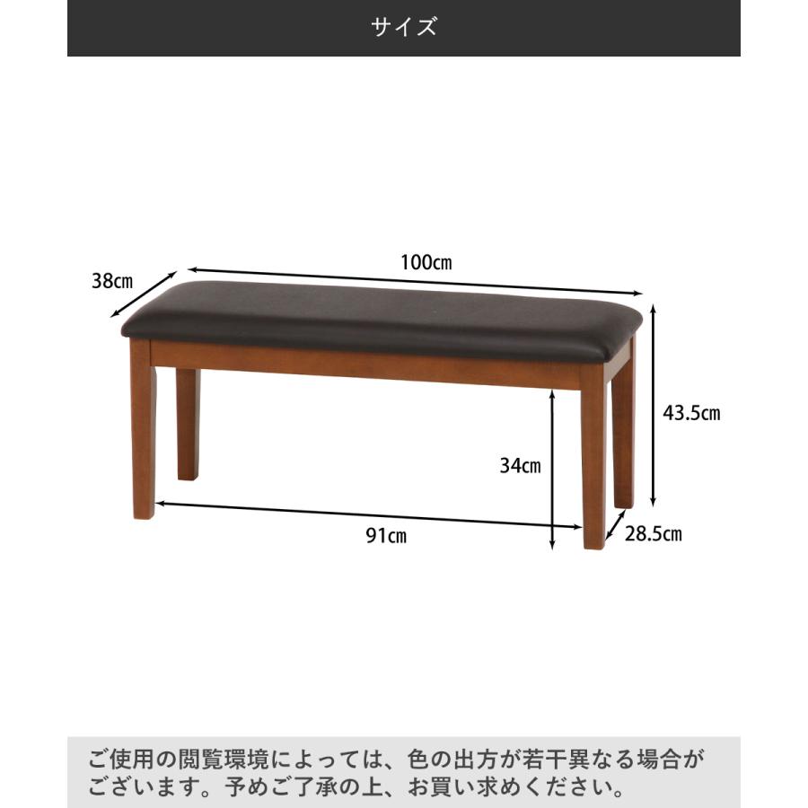 ダイニングベンチ スノア ブラウン 組立式 天然木 不二貿易