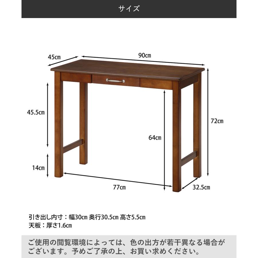 デスク マンチェスター ミディアムブラウン 組立式 天然木 不二貿易