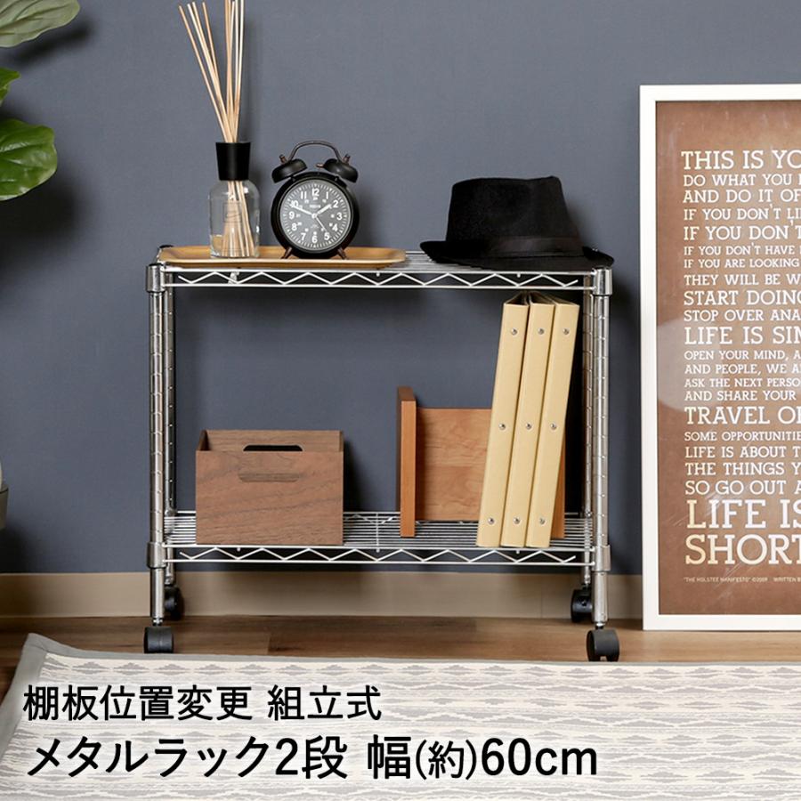 メタル TVラック 2段 幅60cm MTV-2CR 組立式 不二貿易 | テレビ台
