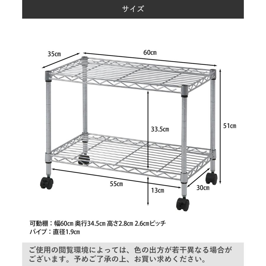 メタル TVラック 2段 幅60cm MTV-2CR 組立式 不二貿易 | テレビ台