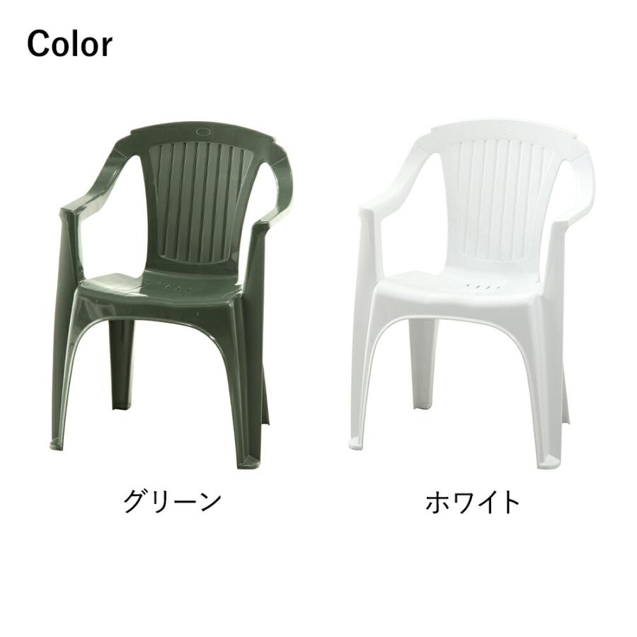 PCチェア 4脚セット ベローナ イタリア製 不二貿易 | ガーデン