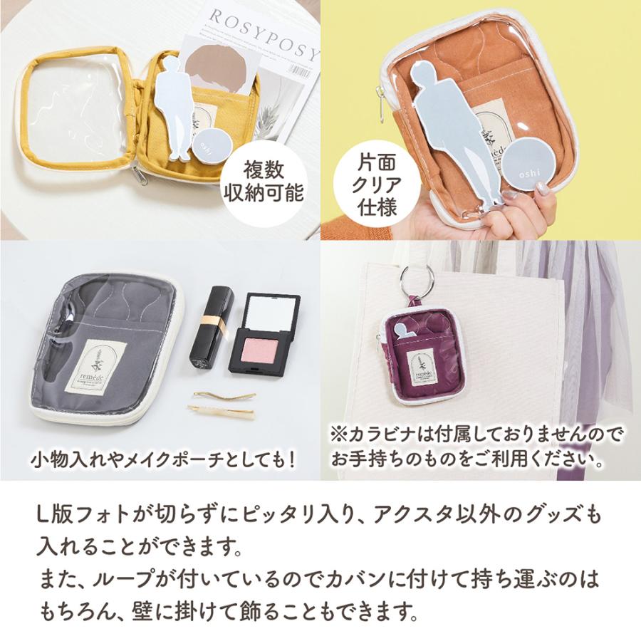 爆買 推し活4種セット 39277 不二貿易 | 推し活 持ち運び 推し活グッズ