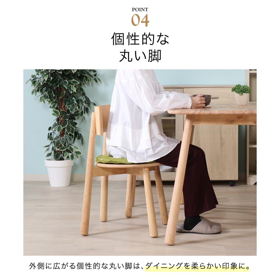Natural Signature ダイニングチェア ティムバ 2脚セット 不二貿易
