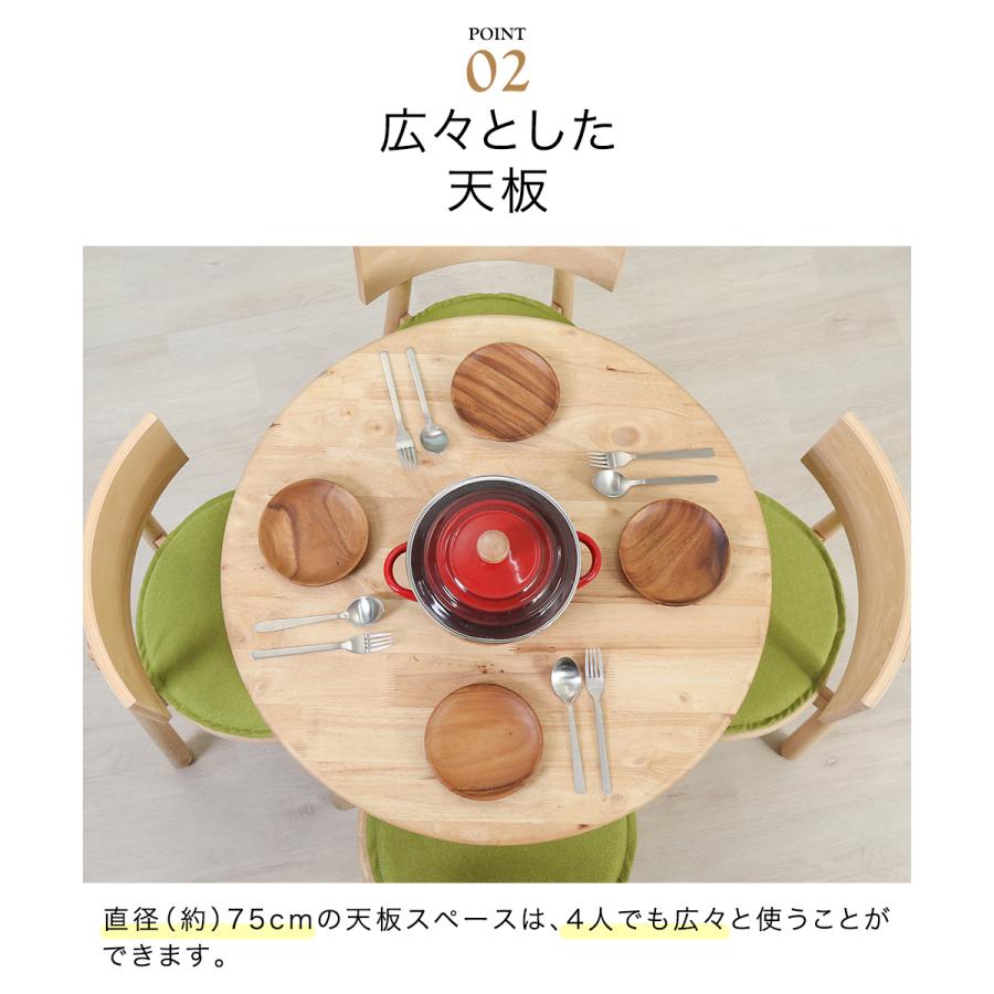 Natural Signature ラウンドテーブル ティムバ 不二貿易 | テーブル