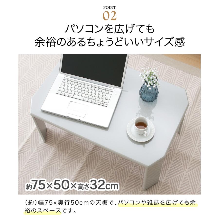 UVローテーブル ルーチェ 75ライトグレー（428C） 不二貿易