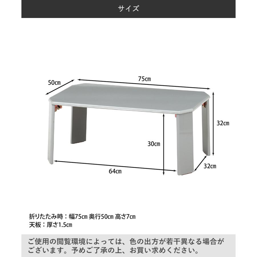 UVローテーブル ルーチェ 75ライトグレー（428C） 不二貿易