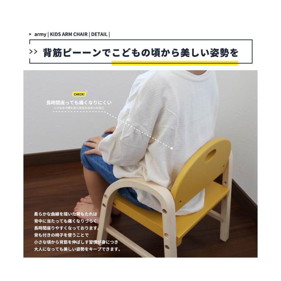 子供 ローチェア Kids Arm Chair -amy- ILC-3434 キッズチェア ロータイプ アームチェア アーム付 肘付 高さ調節 子供椅子 チェア 椅子 :BI-295:生活空間 通販 子供 ローチェア キッズチェア ロータイプ アームチェア アーム付 肘付 高さ調節 ilc-3434