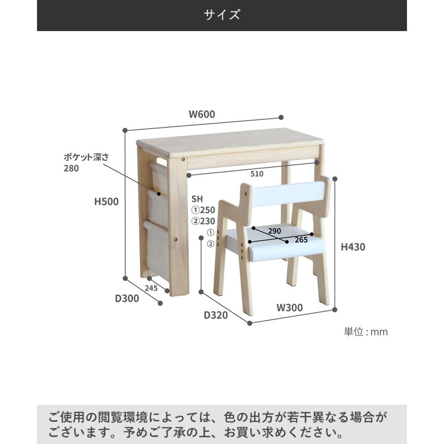 子供用 デスクセット Kids Study Set -allure- ils-3357 | 机セット デスク セット 子供 椅子 机 天然木 デスク チェア 絵本ラック 絵｜seikatsukukan｜19